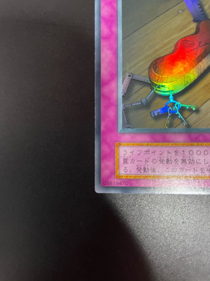 盗賊の七つ道具