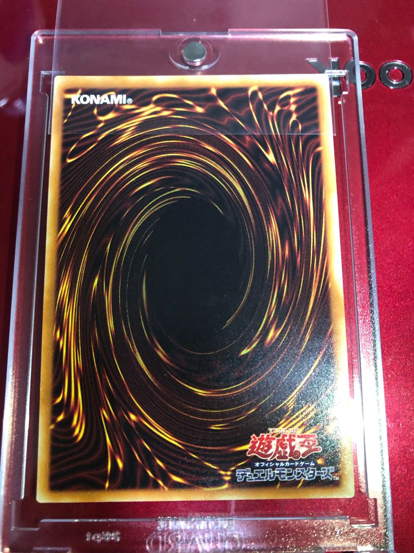 万物創世龍 10000シークレットレア