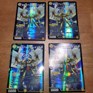 聖霊王アルファディオスGS