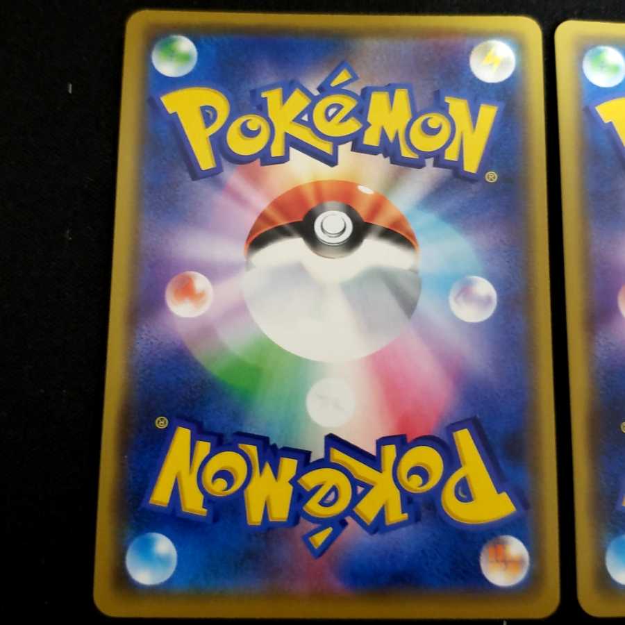 アルセウス＆ディアルガ＆パルキアGX RR　×2