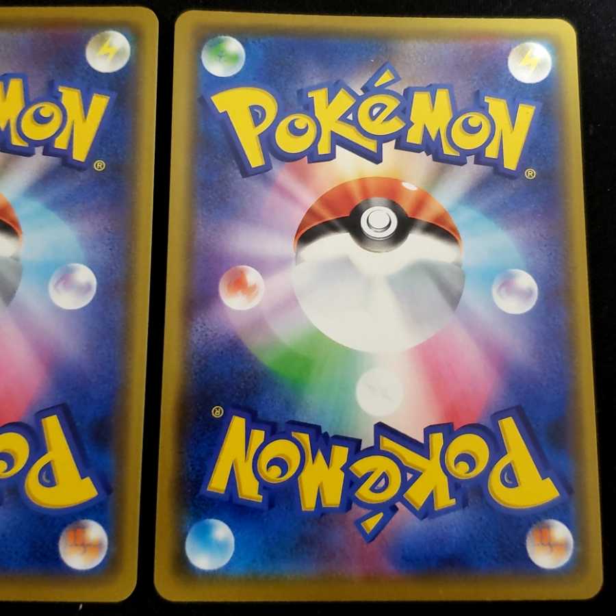 アルセウス＆ディアルガ＆パルキアGX RR　×2