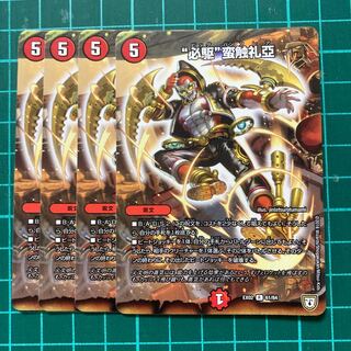 “必駆”蛮触礼亞