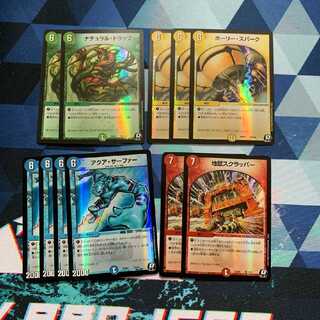 汎用シールドトリガーセット