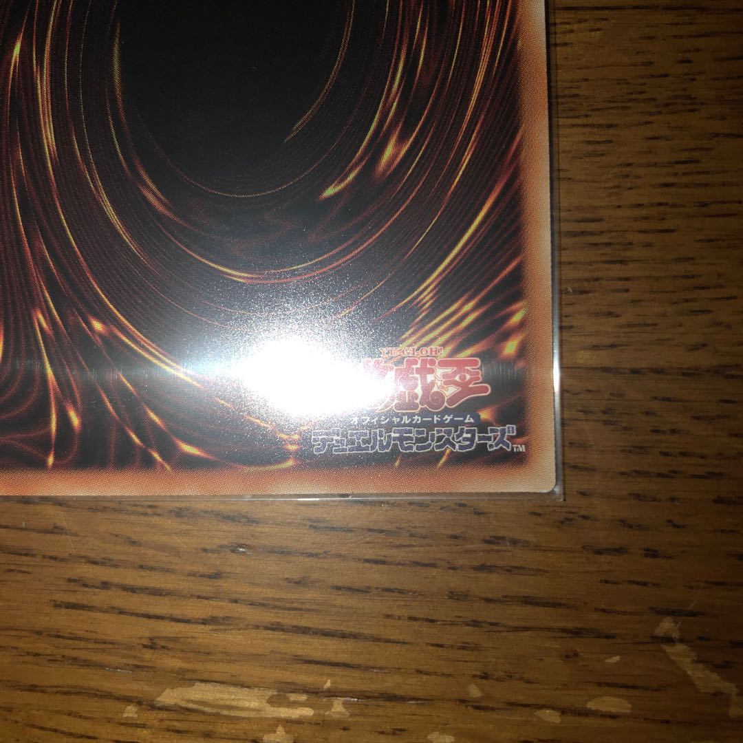 マジシャン・オブ・ブラックカオス・MAX【20thシークレットレア】