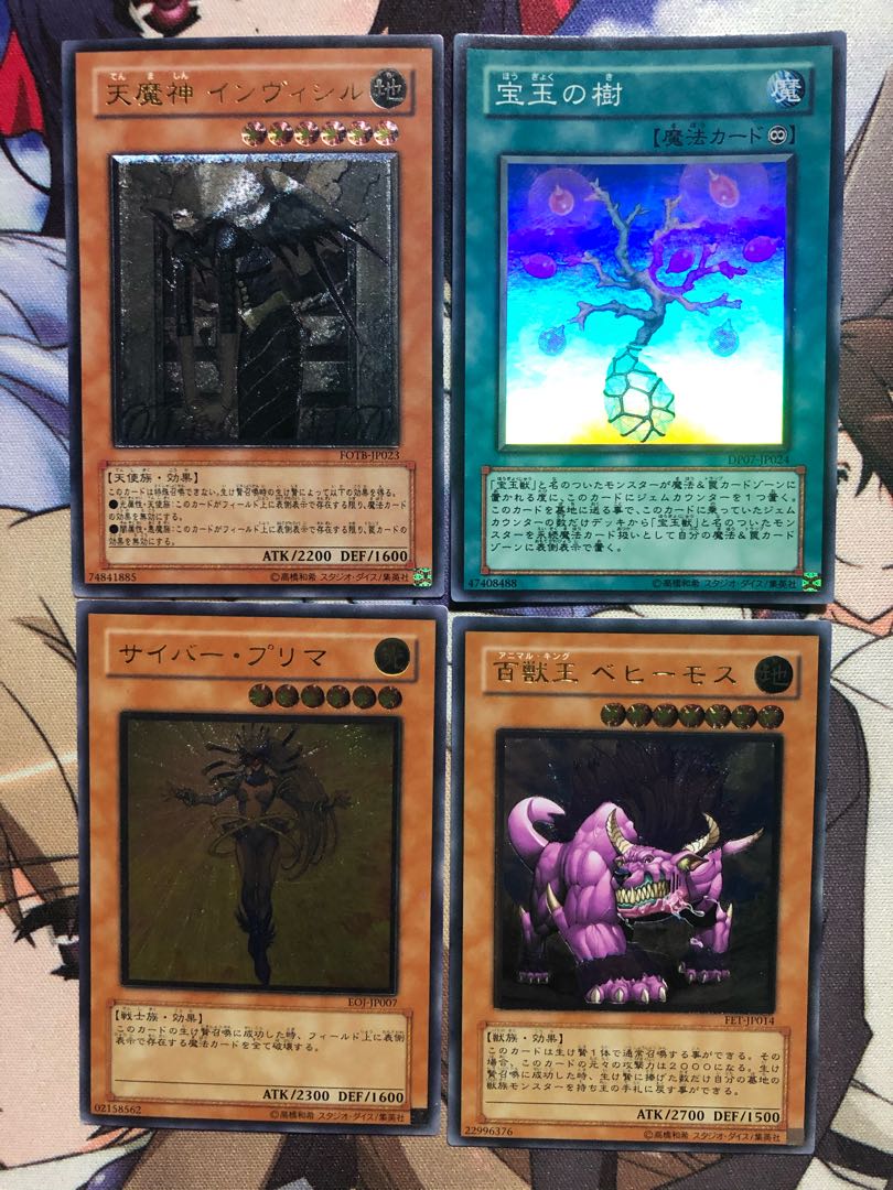 天魔神 インヴィシル セットの通販 タニ プロフィールの確認願う Magi トレカ専用フリマアプリ