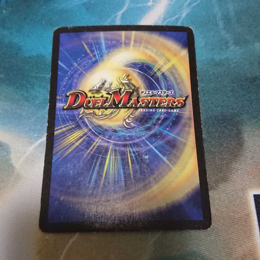 大勇者「ふたつ牙」初期