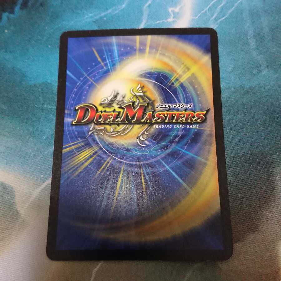 暗黒の騎士ザガーン 初期