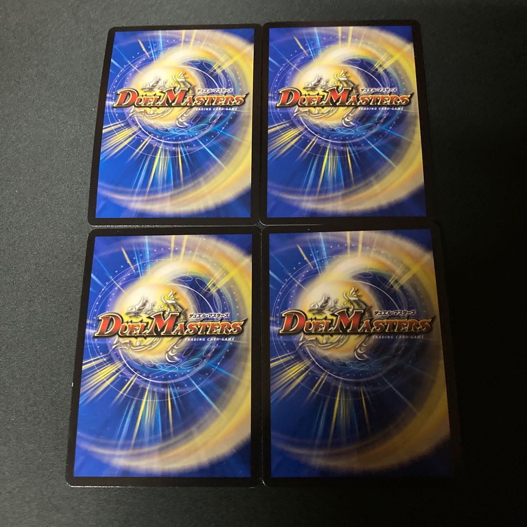 記憶の紡ぎ 重音