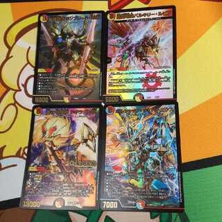 蒼き守護神ドギラゴン閃 サイバーエクス サンブレード バルキリールピア