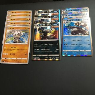 ★いちげき&れんげきウーラオスセット★