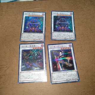 花札衛-五光- スーパーレア×２猪鹿蝶×1月花見×1