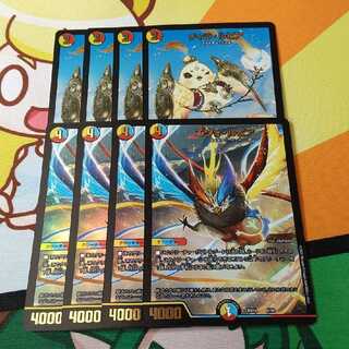 エヴォルピア チャラルピア