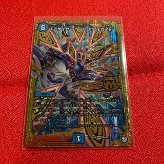 FZゲイザーfeatアアルカイト