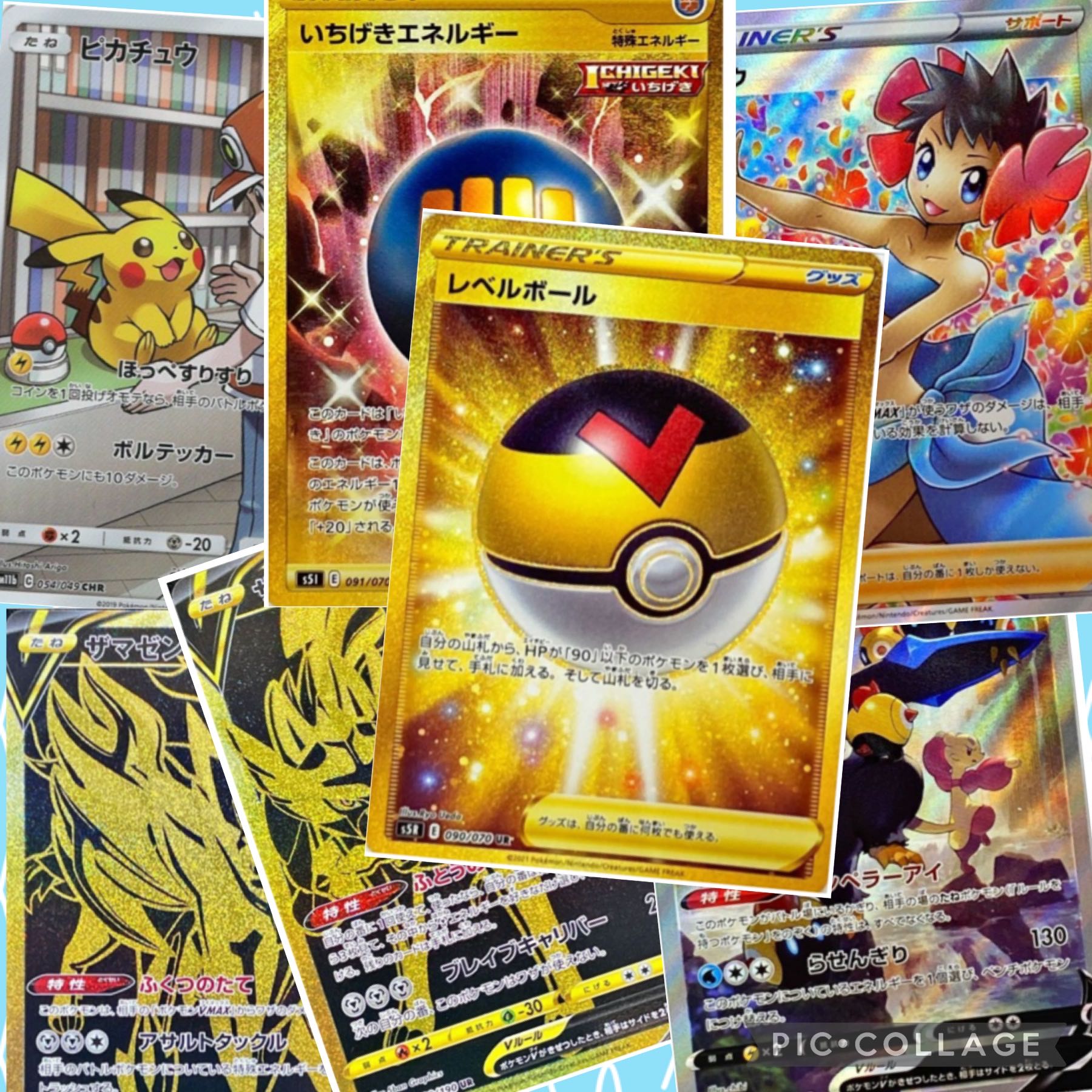 【10口購入用】200円オリパ