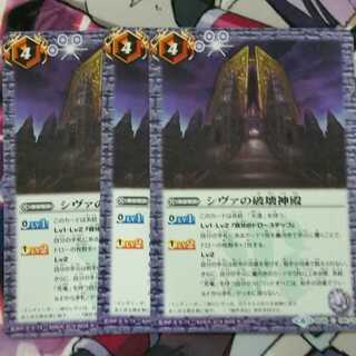 シヴァの破壊神殿