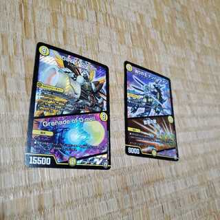 偽りの王ナンバーナイン　God of dream