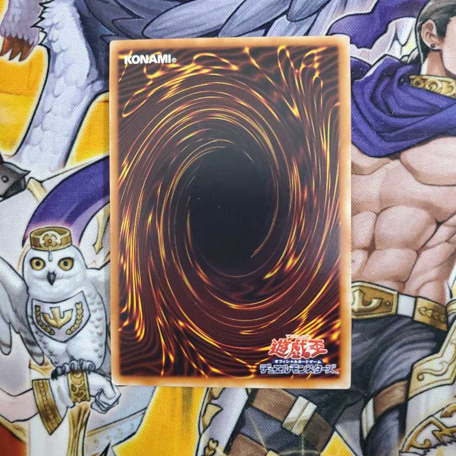 魂のペンデュラム ウルトラレア