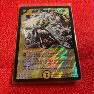 【最安】白騎士の精霊アルドラ