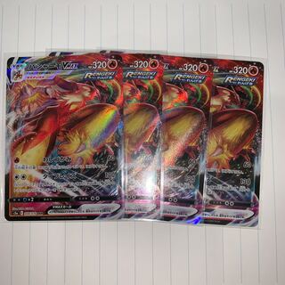 バシャーモVMAX 4枚