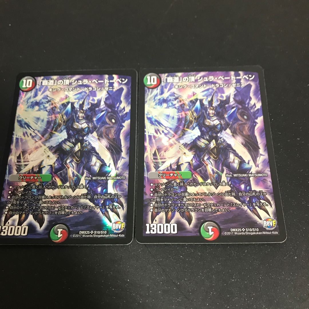 しばおん様 専用