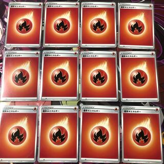 基本炎エネルギー 24枚セット