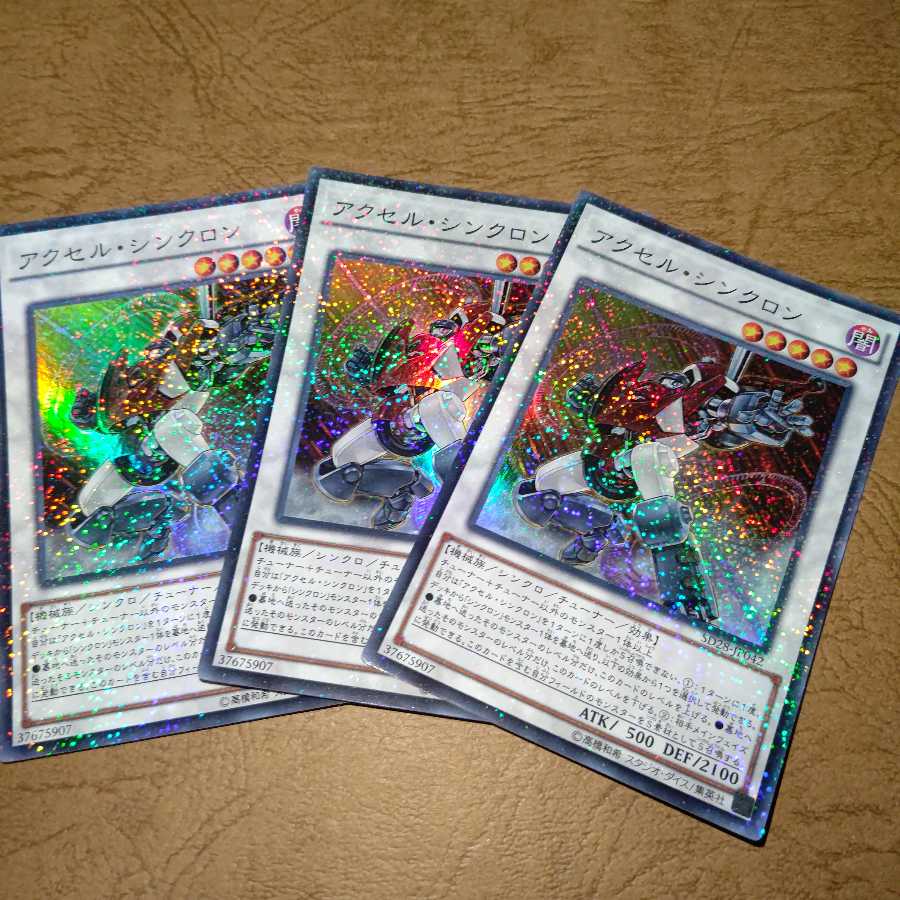 Accel Synchron Parallel Super Rare x 3