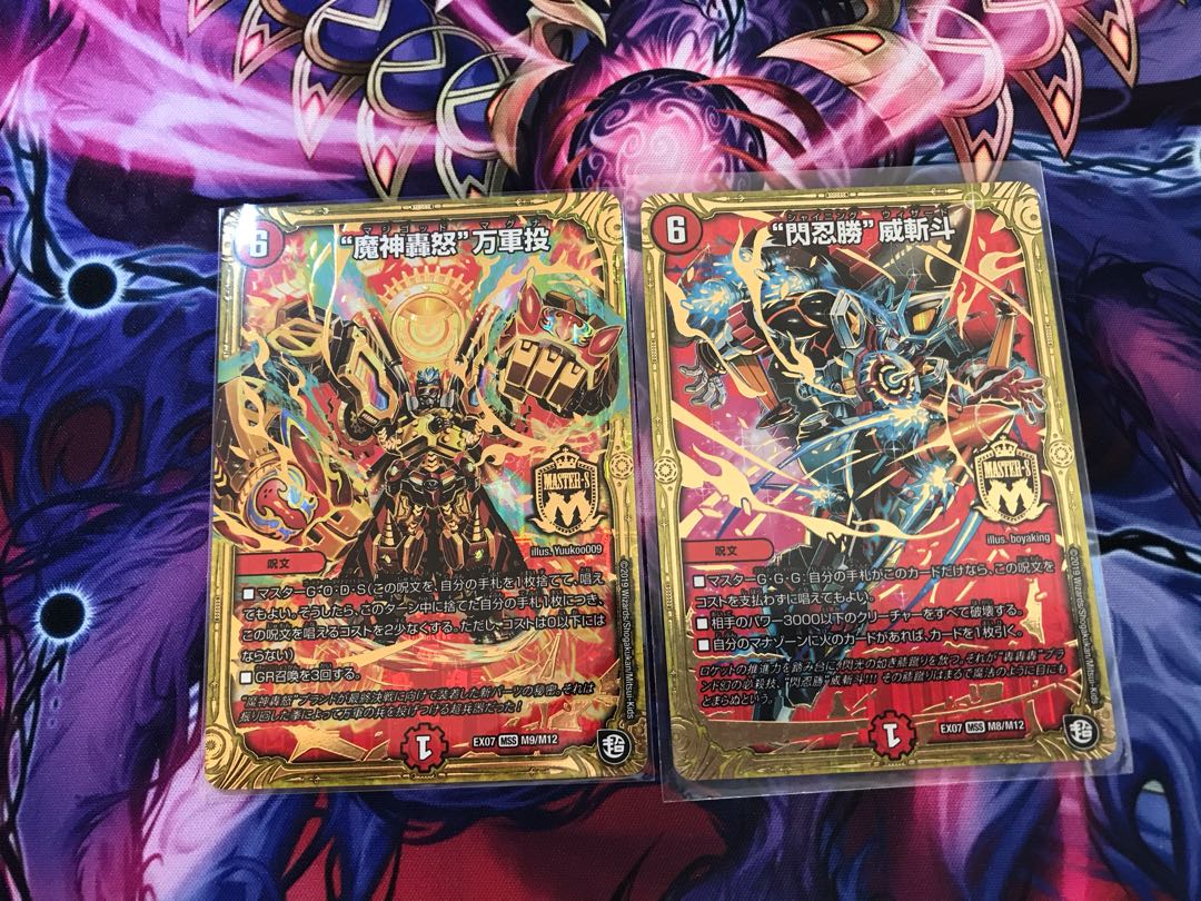 “魔神轟怒”万軍投 とシャイニングウィザード