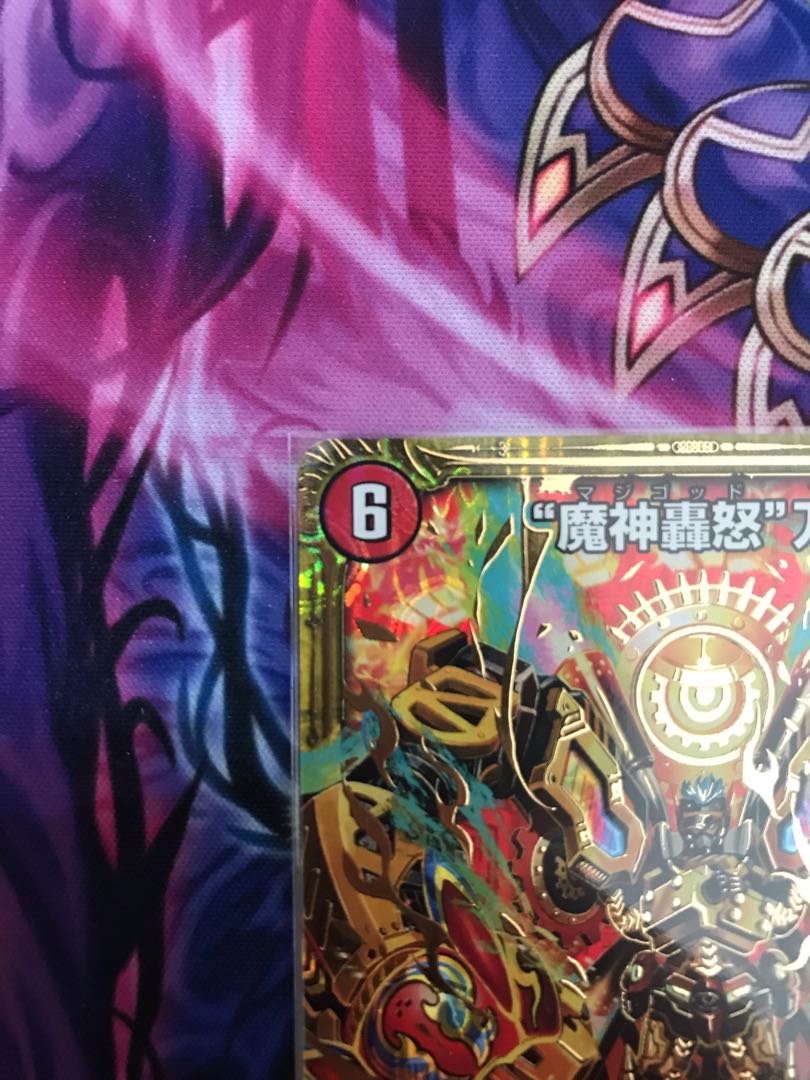 “魔神轟怒”万軍投 とシャイニングウィザード