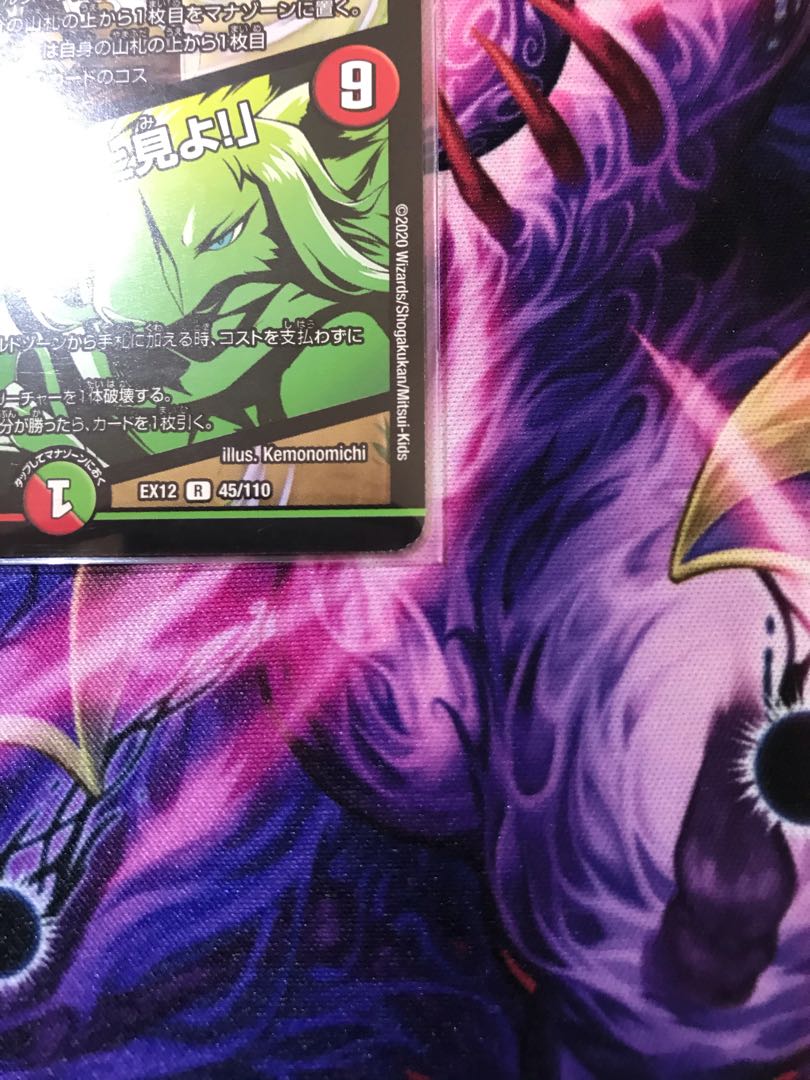 青銅のバンビシカット｜「我が力、しかと見よ!」