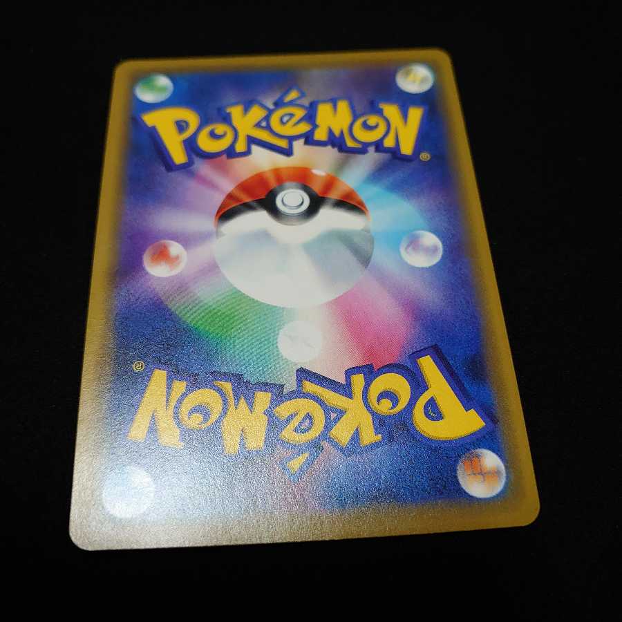 海で遊ぶピカチュウ