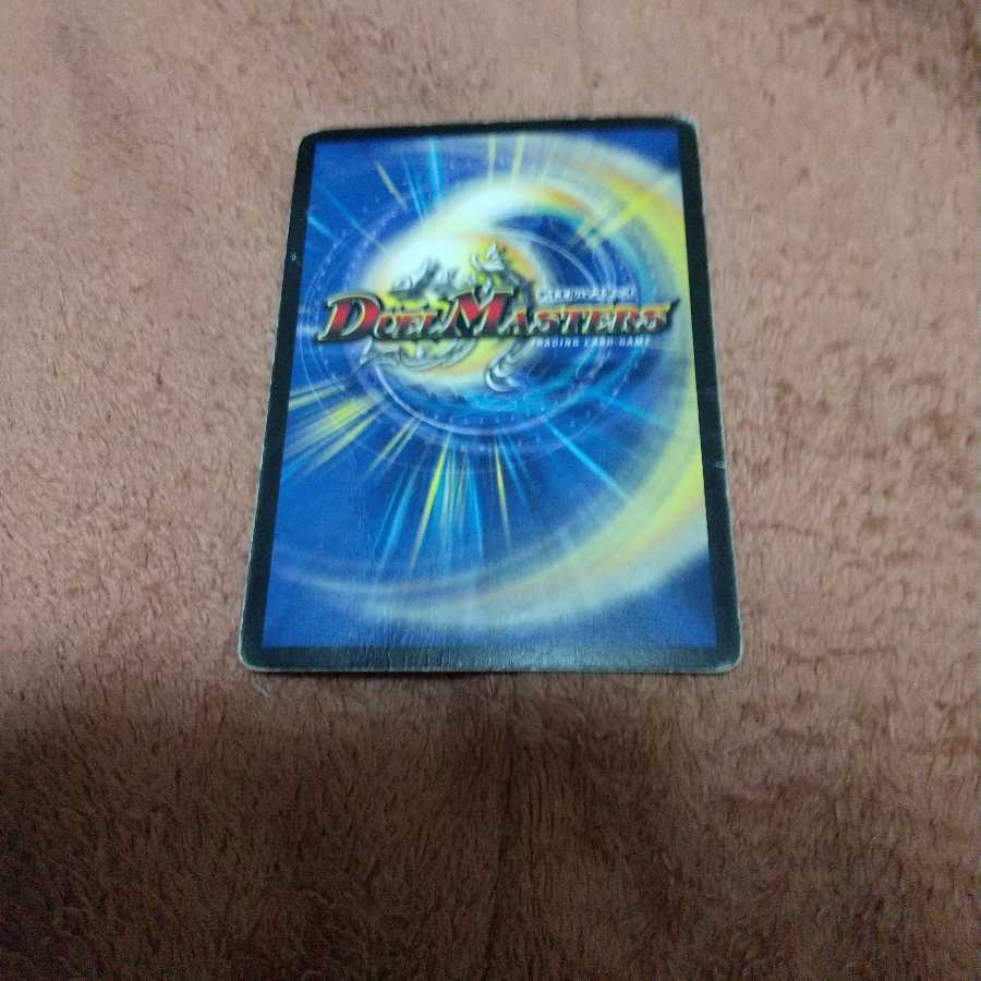 聖鎧亜キング・アルカディアス