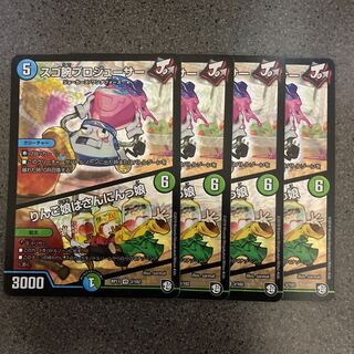 スゴ腕プロジューサー｜りんご娘はさんにんっ娘