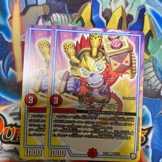 ソニーソニック