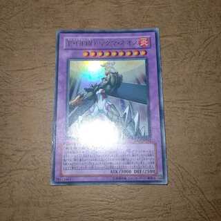 E・HERO マグマ・ネオス ウルトラレア