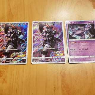 アーマードミュウツー☆ミュウツー