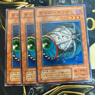 マドレース2574サイバーポッド ノーマル2期