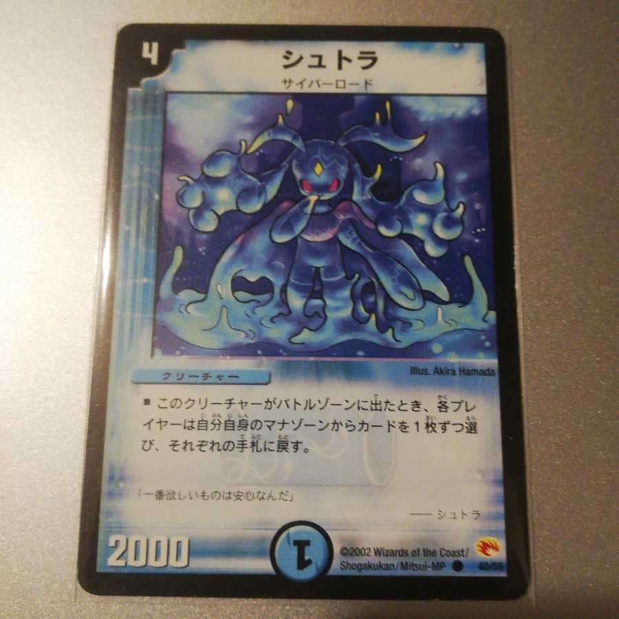 2点以上で50円引き様 専用