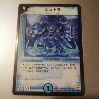 2点以上で50円引き様　専用