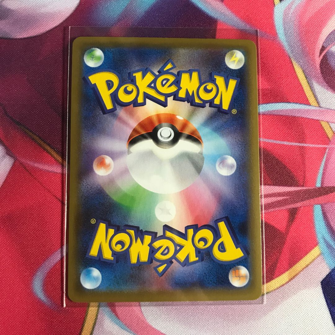 最安値　いちげきエネルギー UR