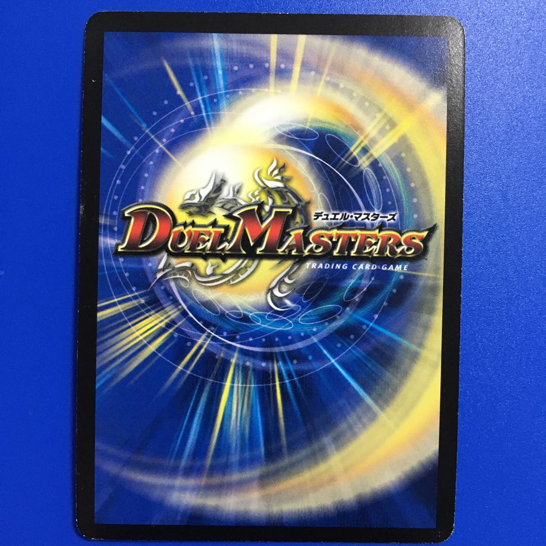 Psychic God Star Neptune Strome [DMC-38] 1 copy