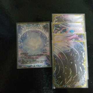 滅亡の起源 零無/零龍