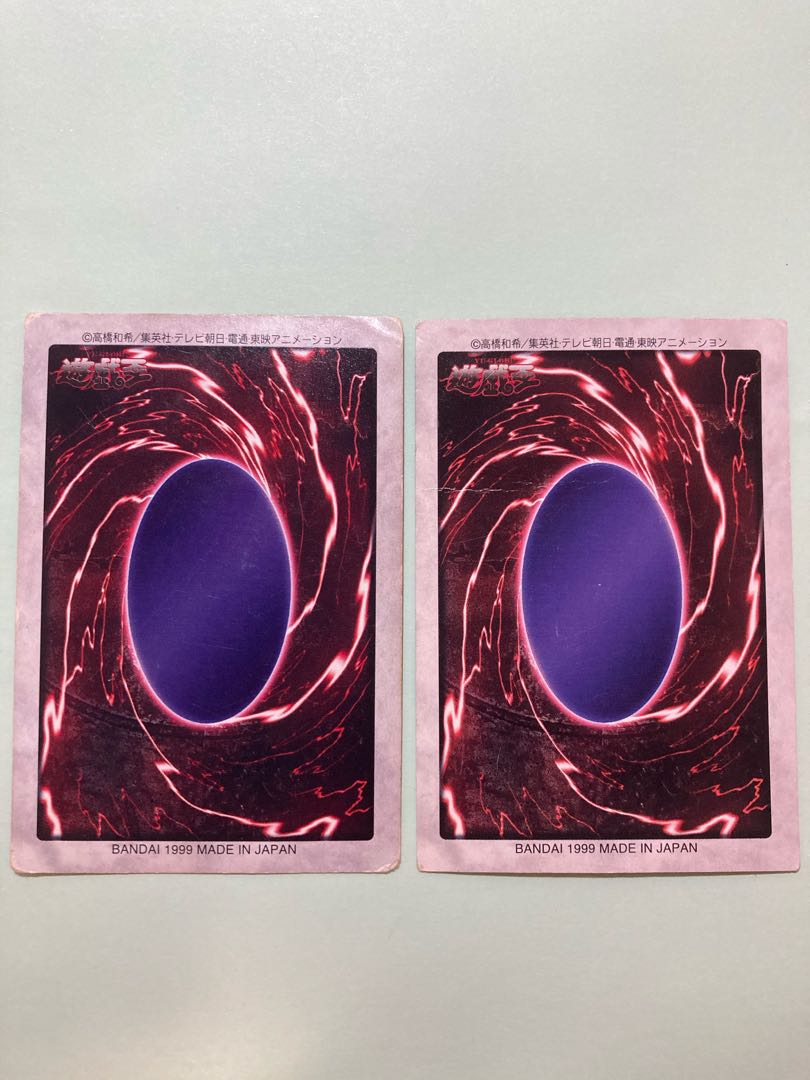 青眼の白龍　バンダイ版2枚セット