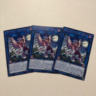 ヴァンパイア・サッカー レア