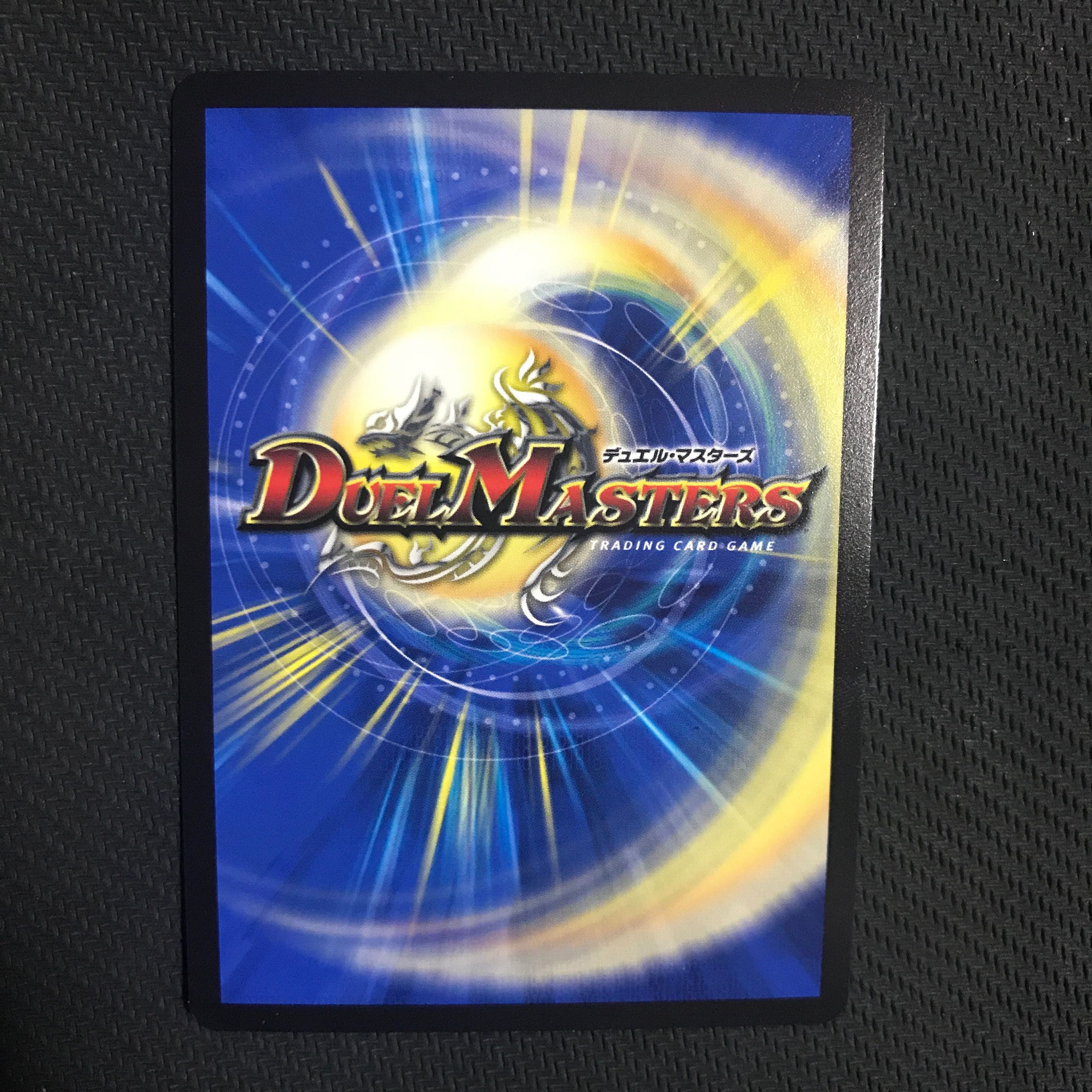 マーシャル・クロウラー