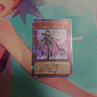 閃刀姫ロゼ 20thシークレットレア 美品