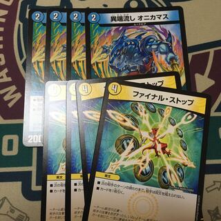 ある様専用 1枚