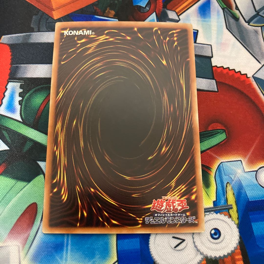 ハーピィの羽根帚 ホログラフィックレア