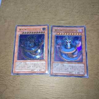 毒蛇神ヴェノミナーガ アルティメットレア ウルトラレア