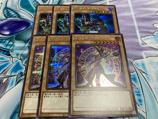 ブラック・マジシャン シークレットレア