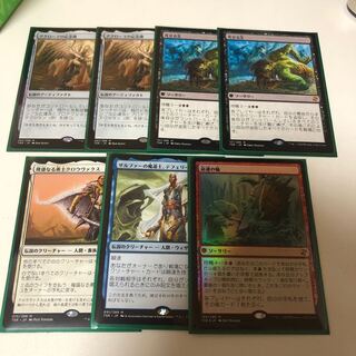 時のらせん　神話レアセット